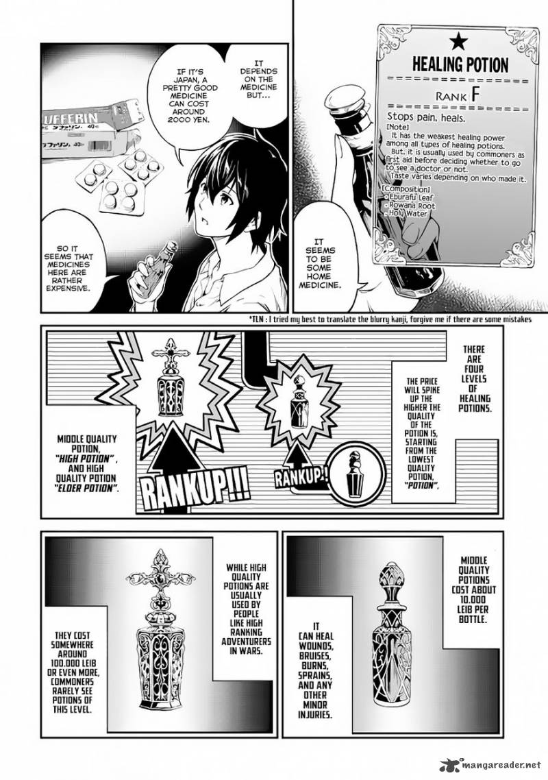 Sozai Saishuka no Isekai Ryokouki - Chapter 4 image 11